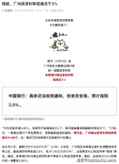 活就业人员志愿参取住房公积金缴存的积极性存 