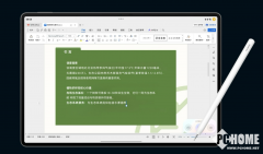 <b>-PencilPro搭载了AI一键即达键</b> 