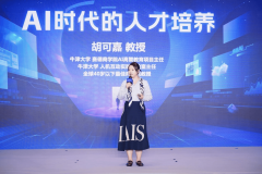 育起“ALLINAI全面拥抱人工智能”的焦点计谋 