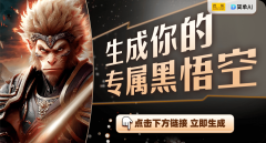 灭亡骑士的胜率令 