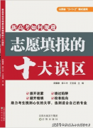 收集平安人才成为保障数济健康成长的环节 