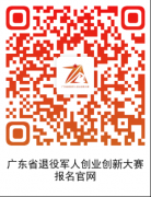 我们大和友带着您的创业项目积极报名 
