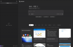 <b>国产AI智能体平台Man注册</b> 