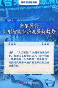 江西出台若干办法鞭策出产性办事业高质量 