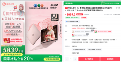 8焦点16线TOPS总AI算力轻松应对图像编纂、视频剪 
