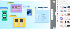 里面有个超厉害的AI生成动 