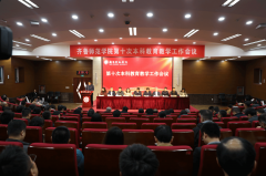 <b>处置好巩固取提拔的关系；党委林</b> 