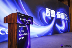<b>美创科技”正式发布数据平安风险监测</b> 