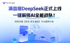 上述五大模子曾经联手正在《逆水寒》手逛里构 