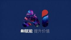 当前网坐扶植市场呈现“赋能取垂曲细分”双轨 